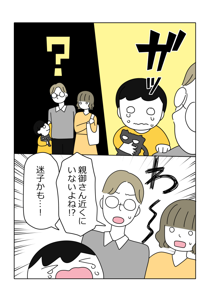 漫画8