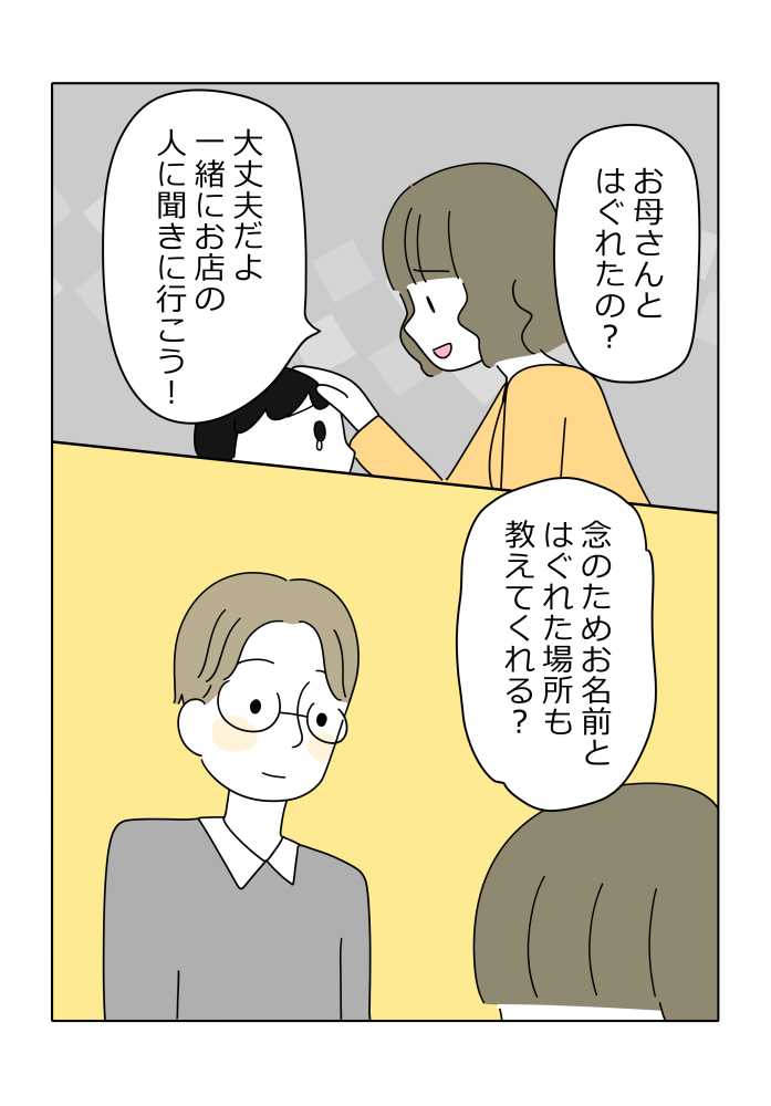 漫画9