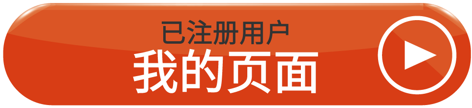 マイページ