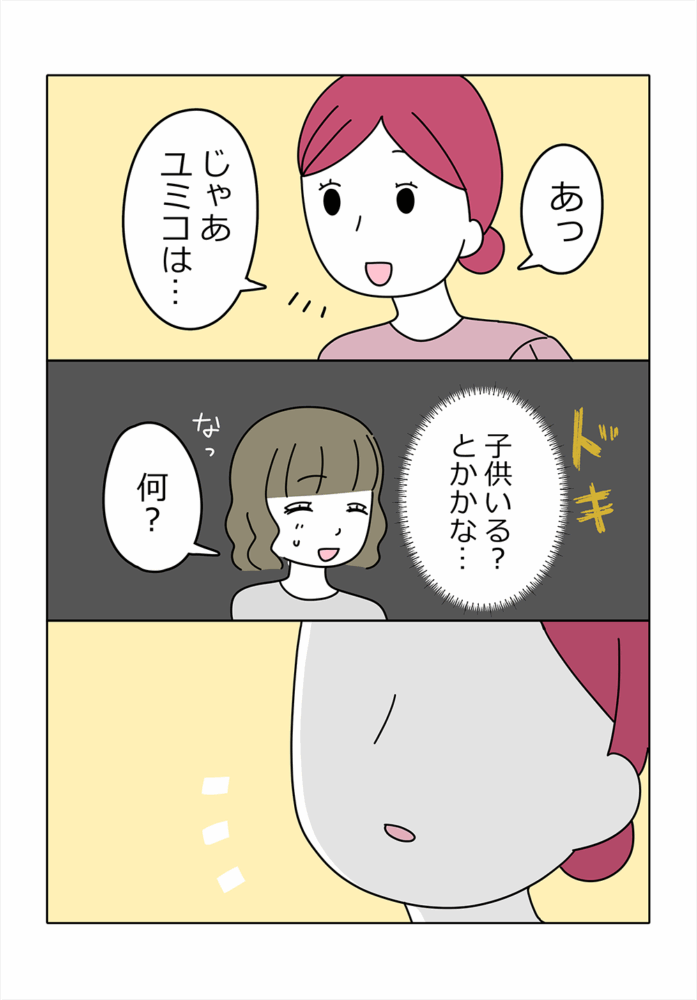漫画10