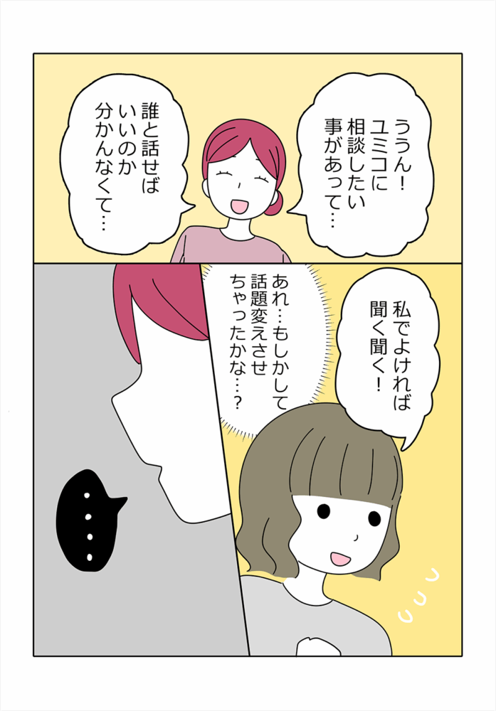 漫画11