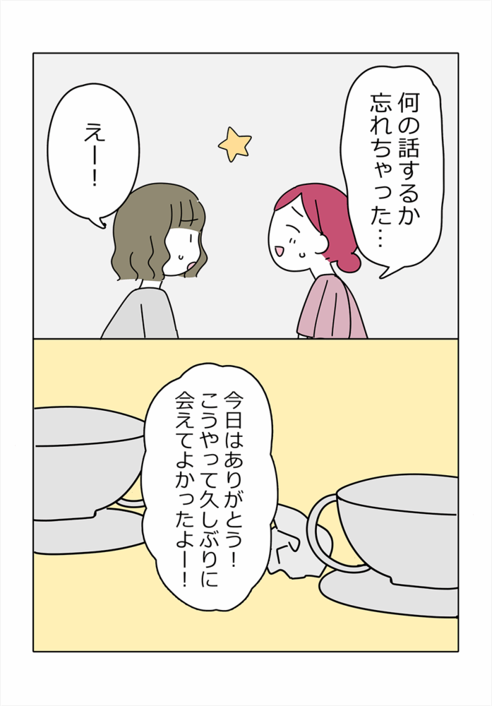 漫画12