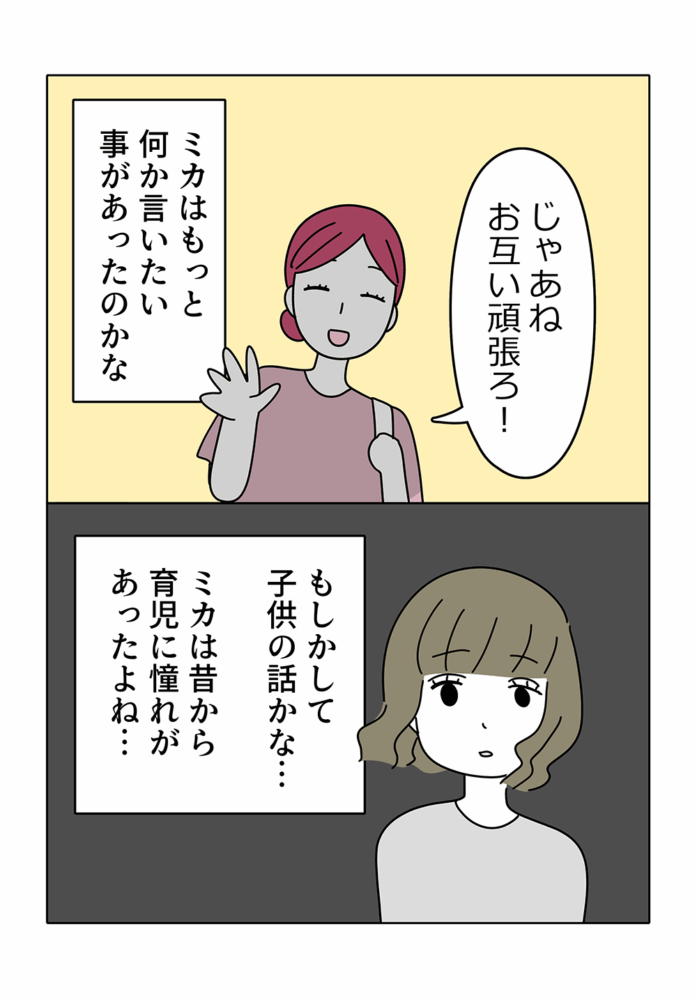 漫画13