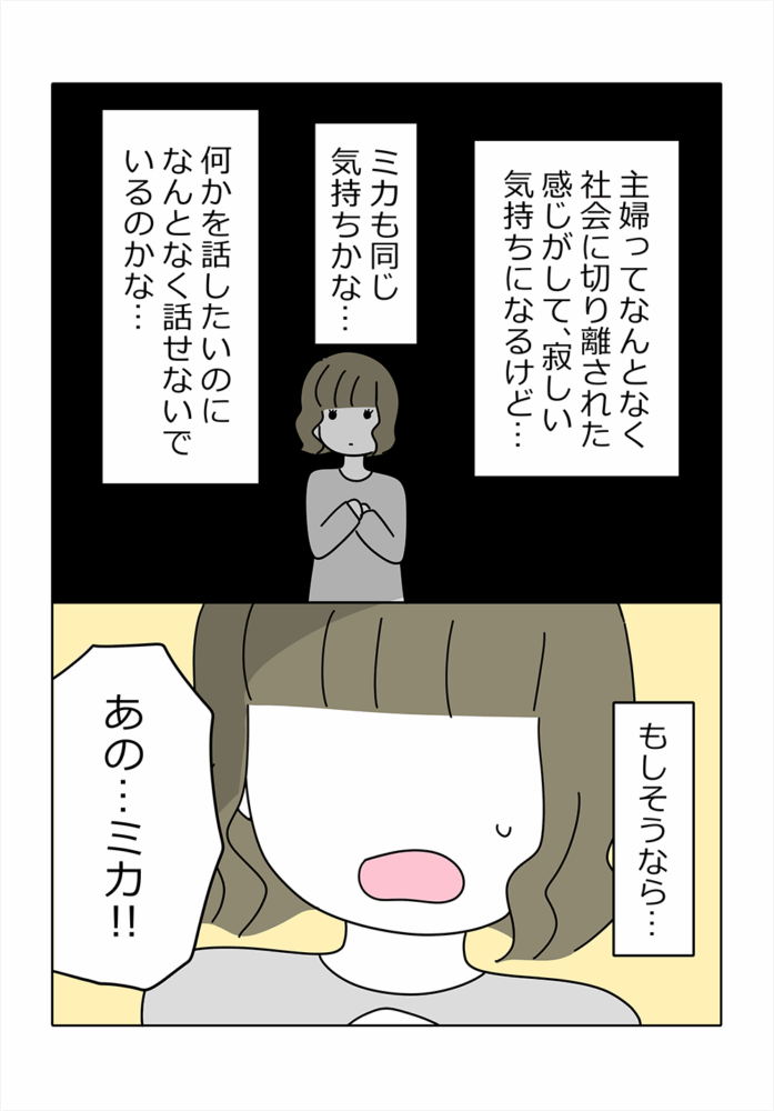 漫画14