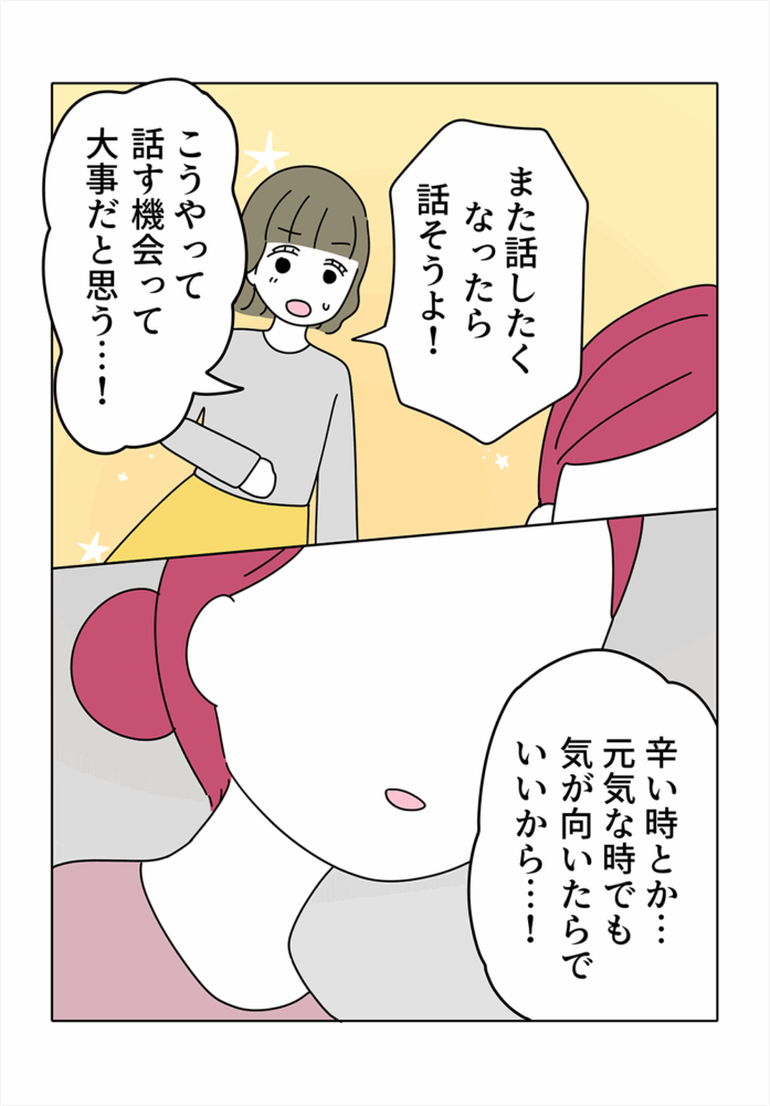 漫画15