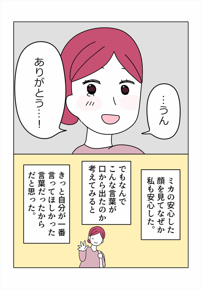 漫画16