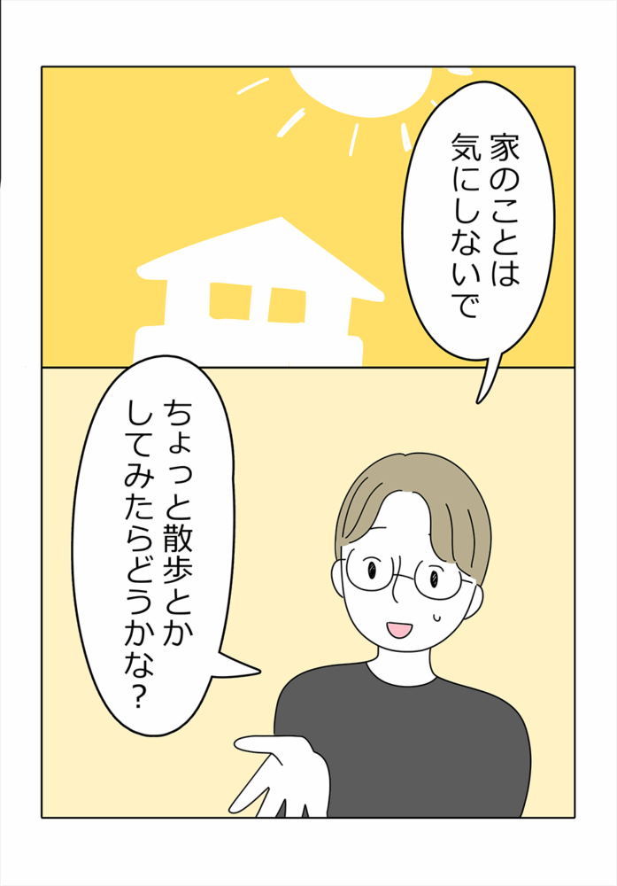 漫画3