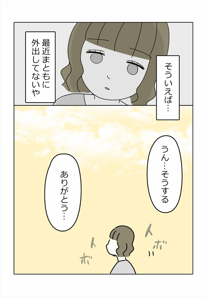 漫画4
