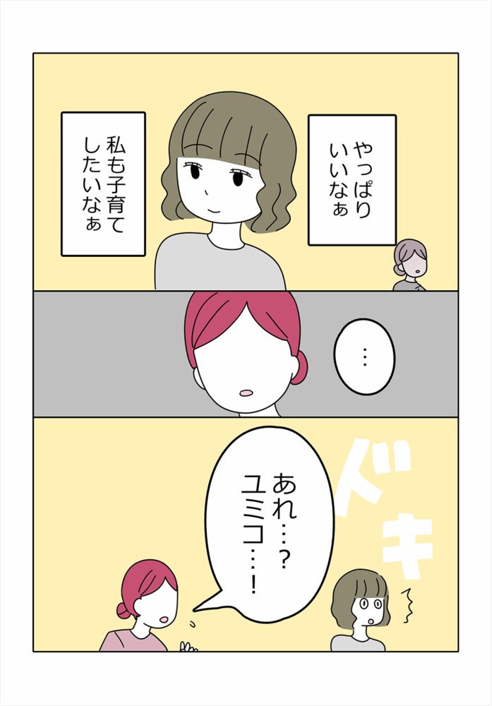 漫画6