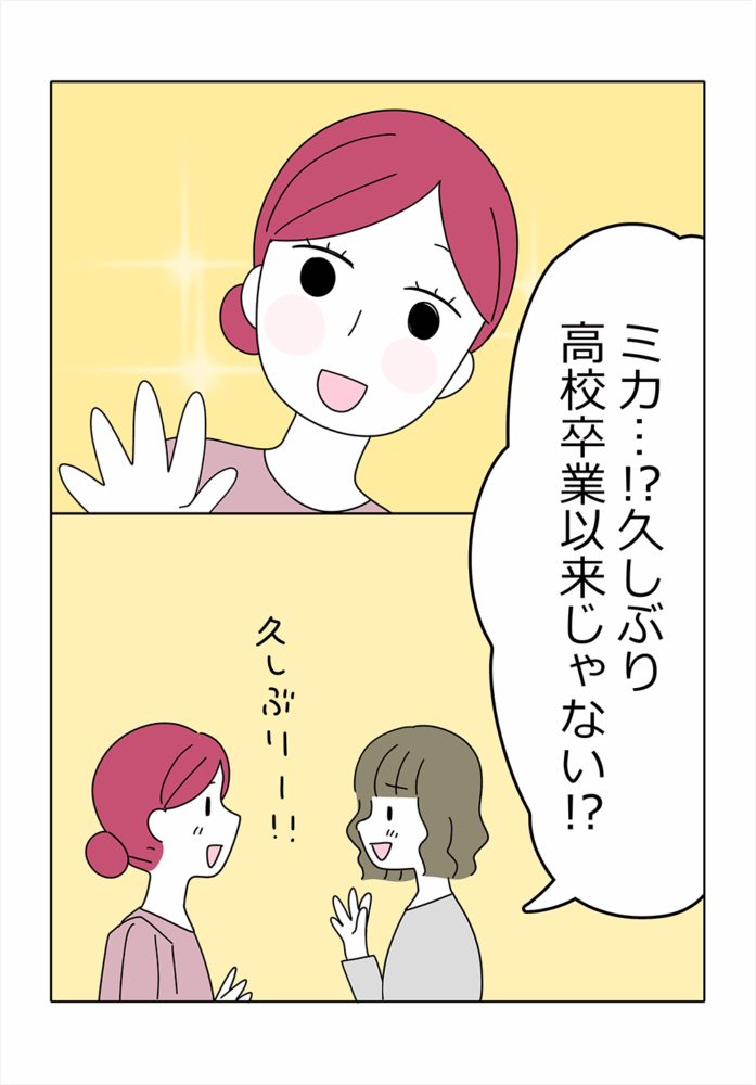 漫画7