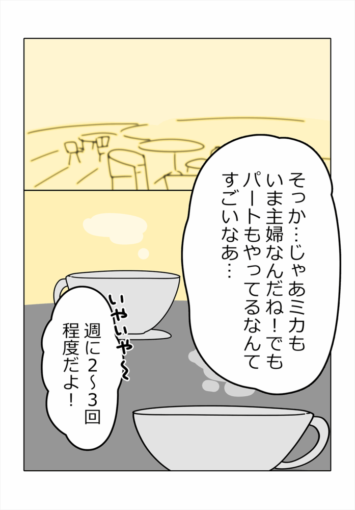 漫画8