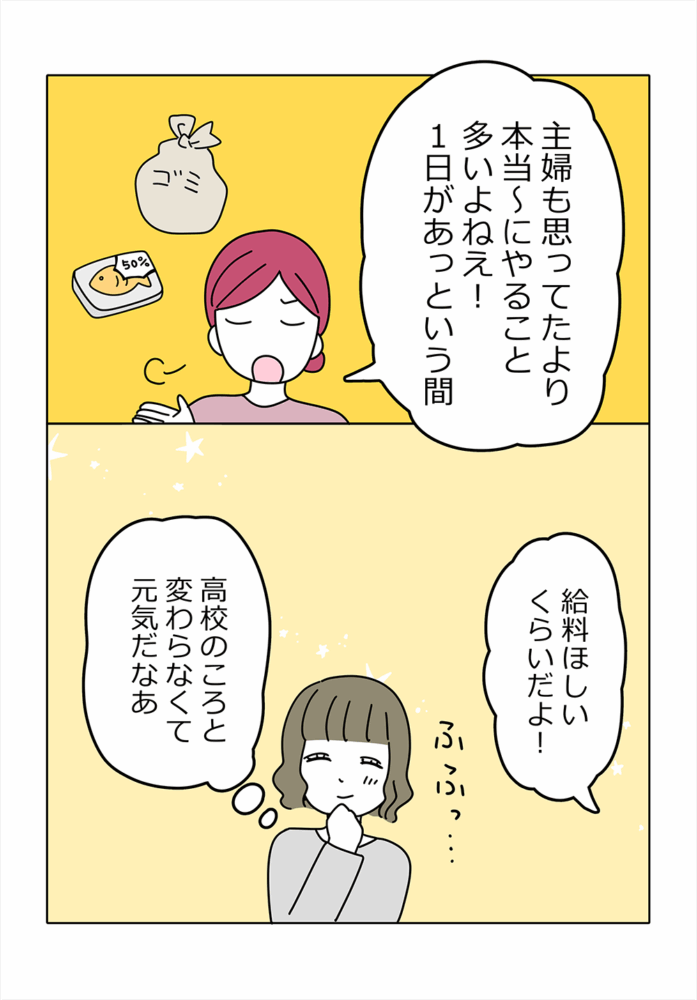 漫画9