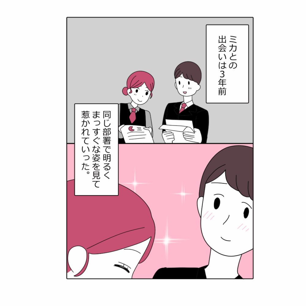 漫画1