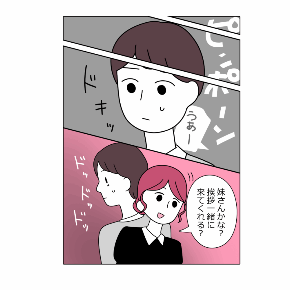 漫画11
