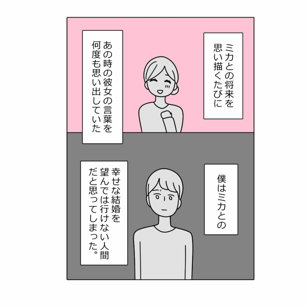 漫画12