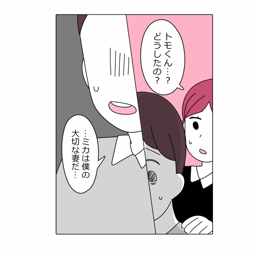 漫画13