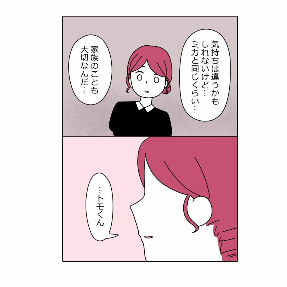 漫画14