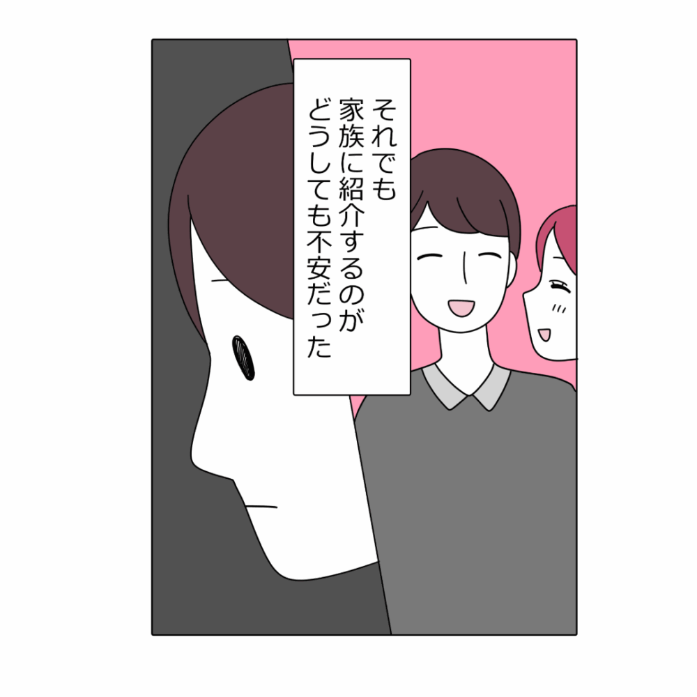 漫画2