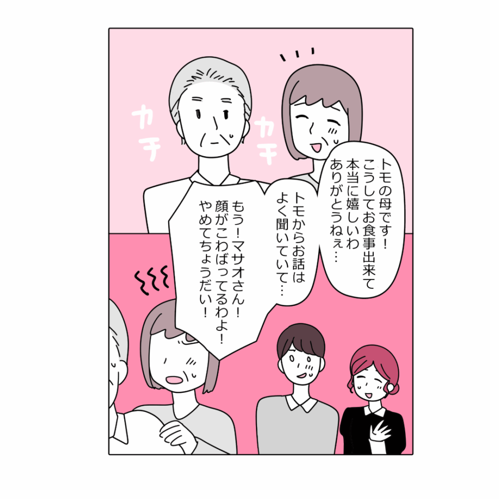 漫画3