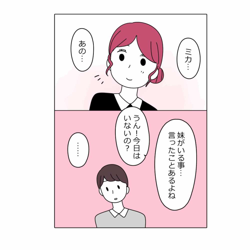 漫画4