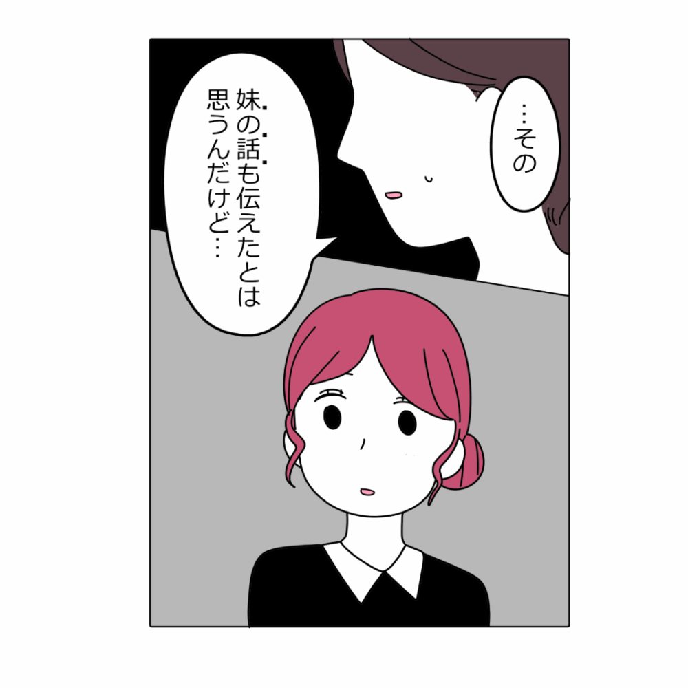 漫画5