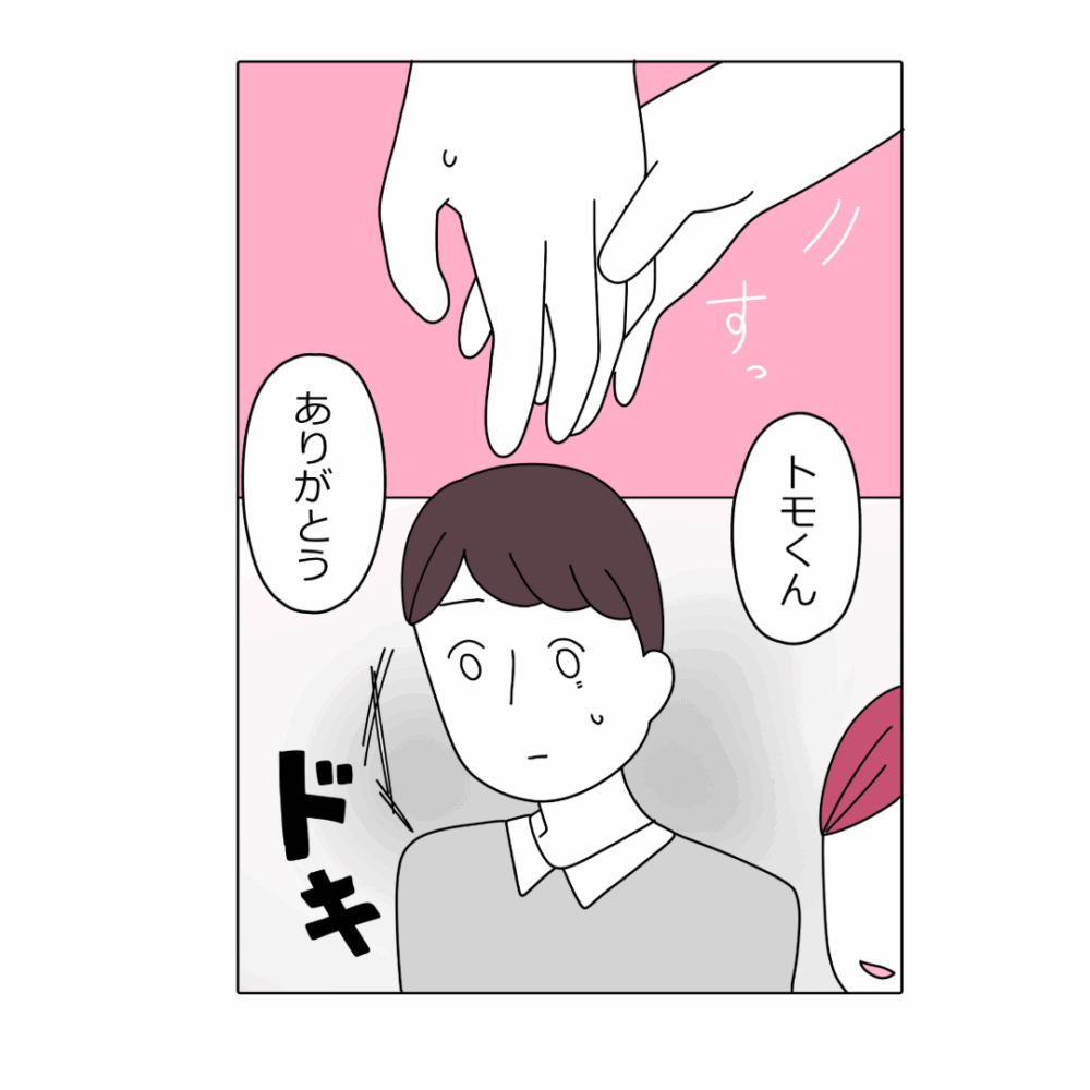 漫画6