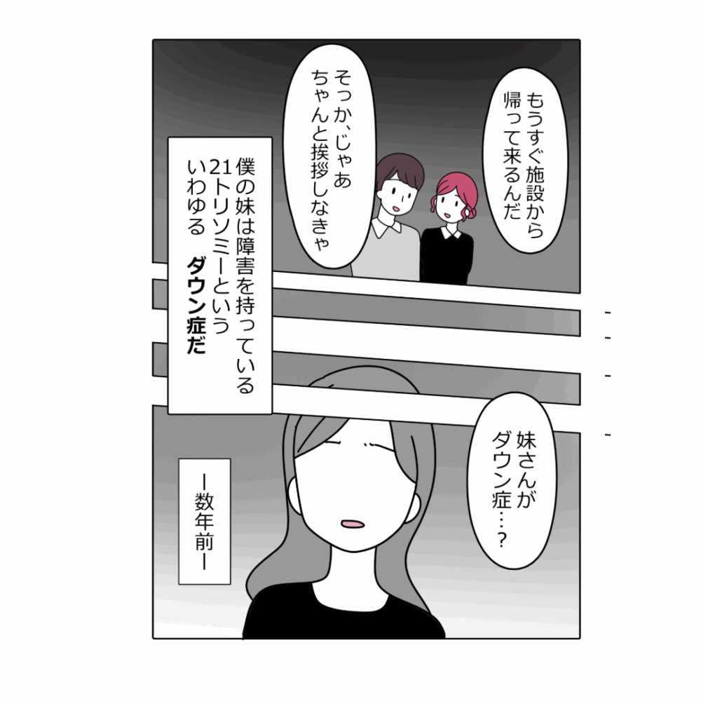漫画8