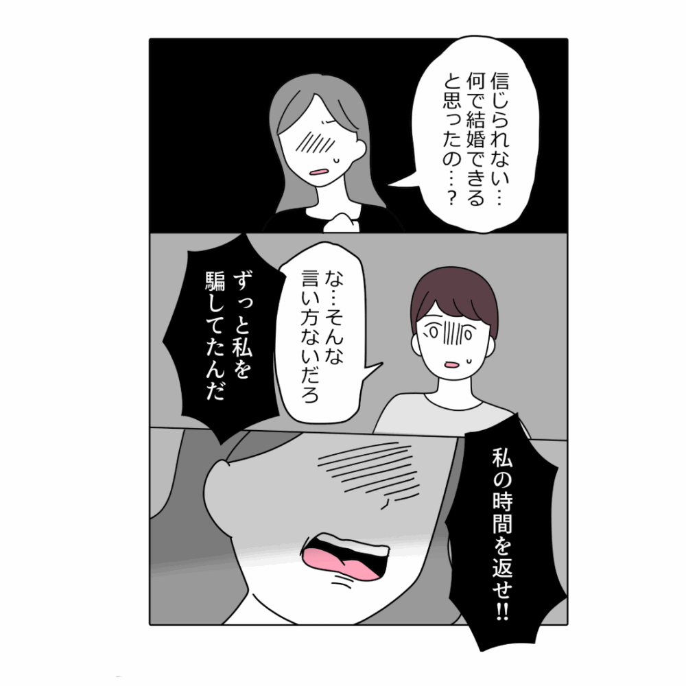 漫画9