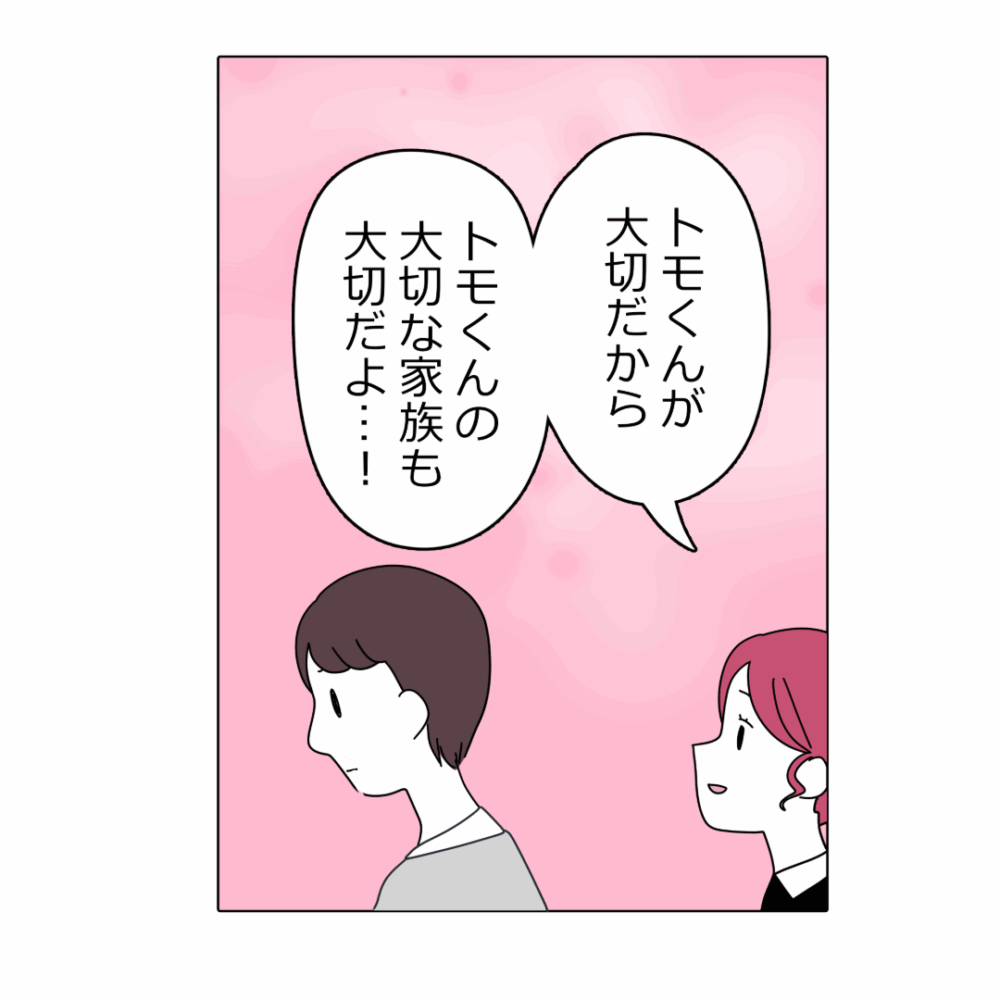 漫画1