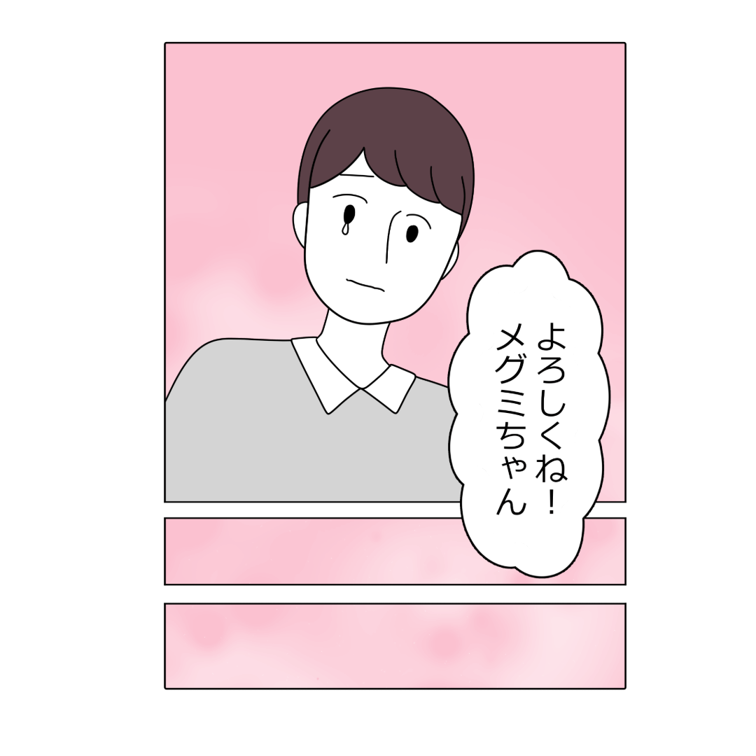 漫画10