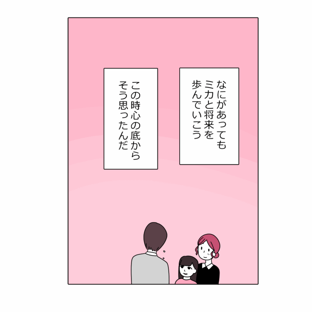 漫画11
