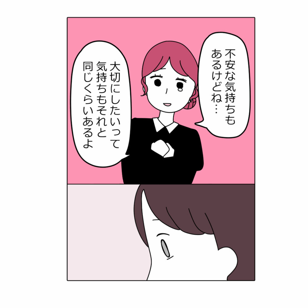 漫画2