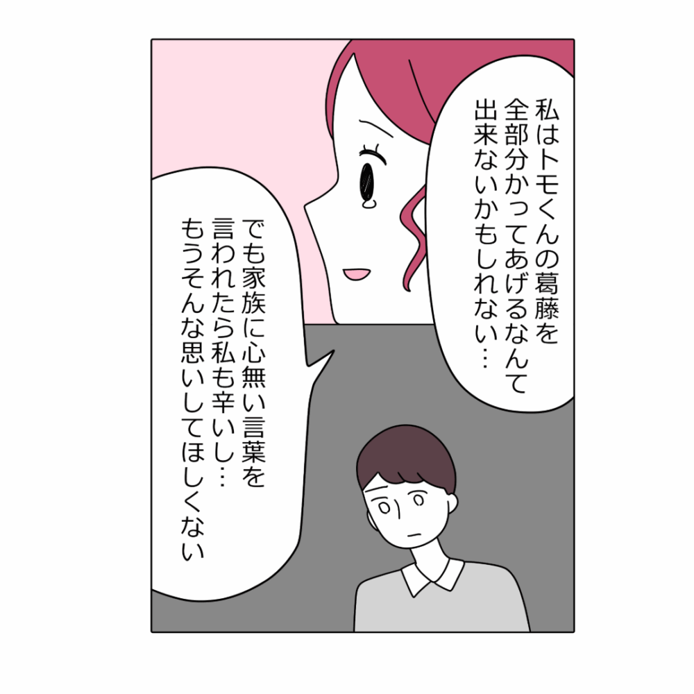 漫画3