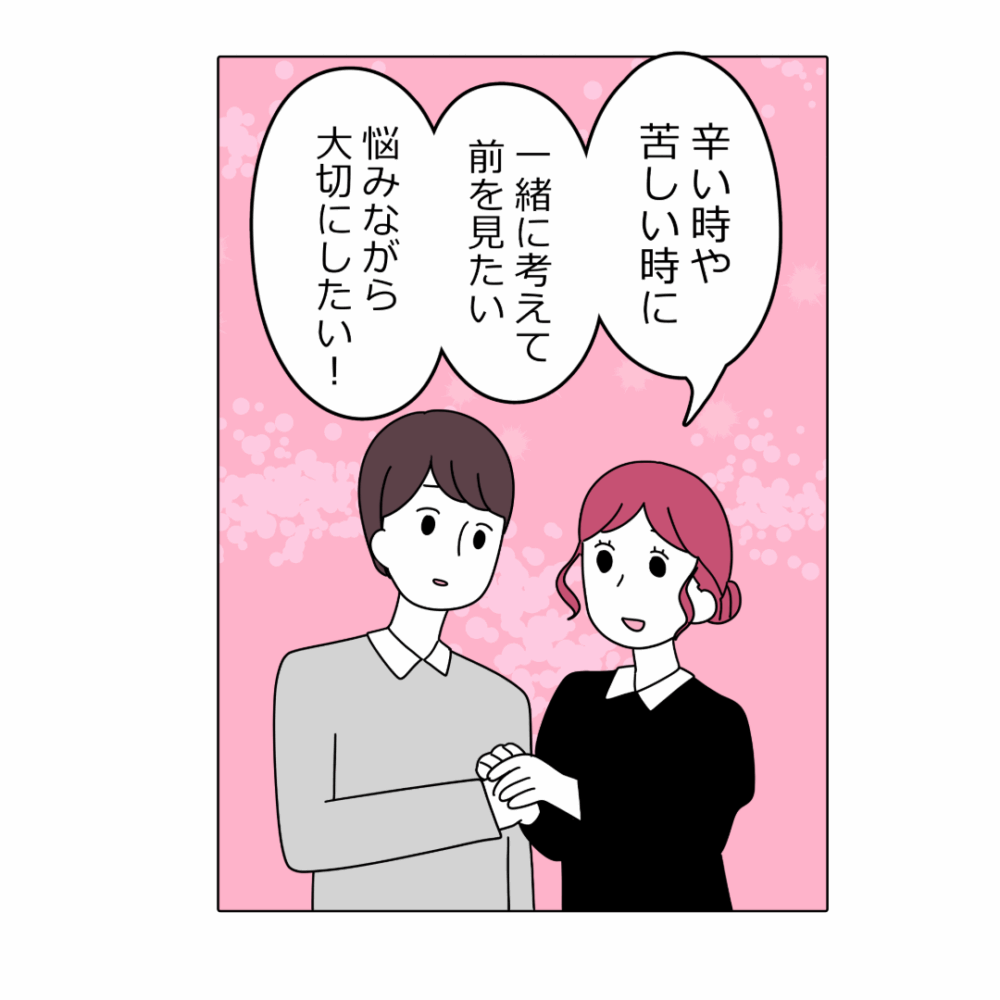 漫画4