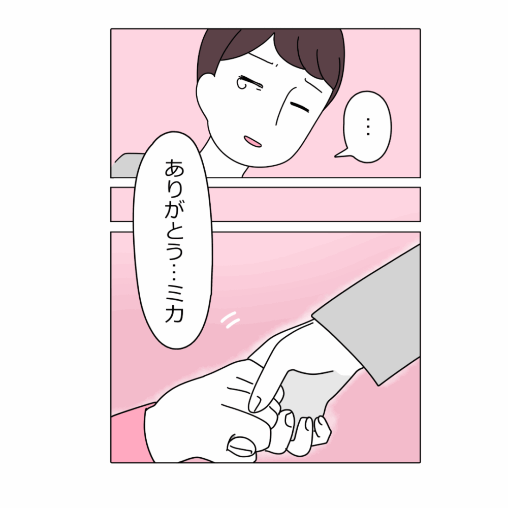 漫画5
