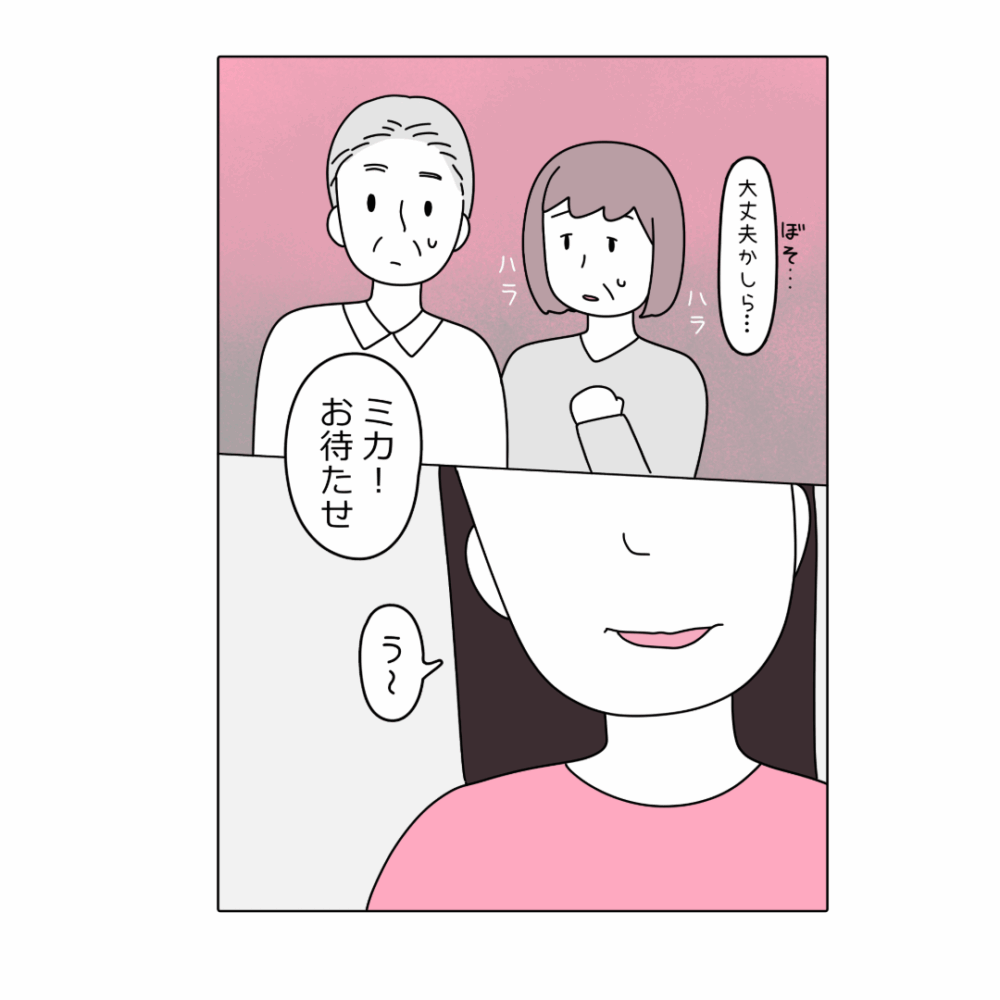漫画6