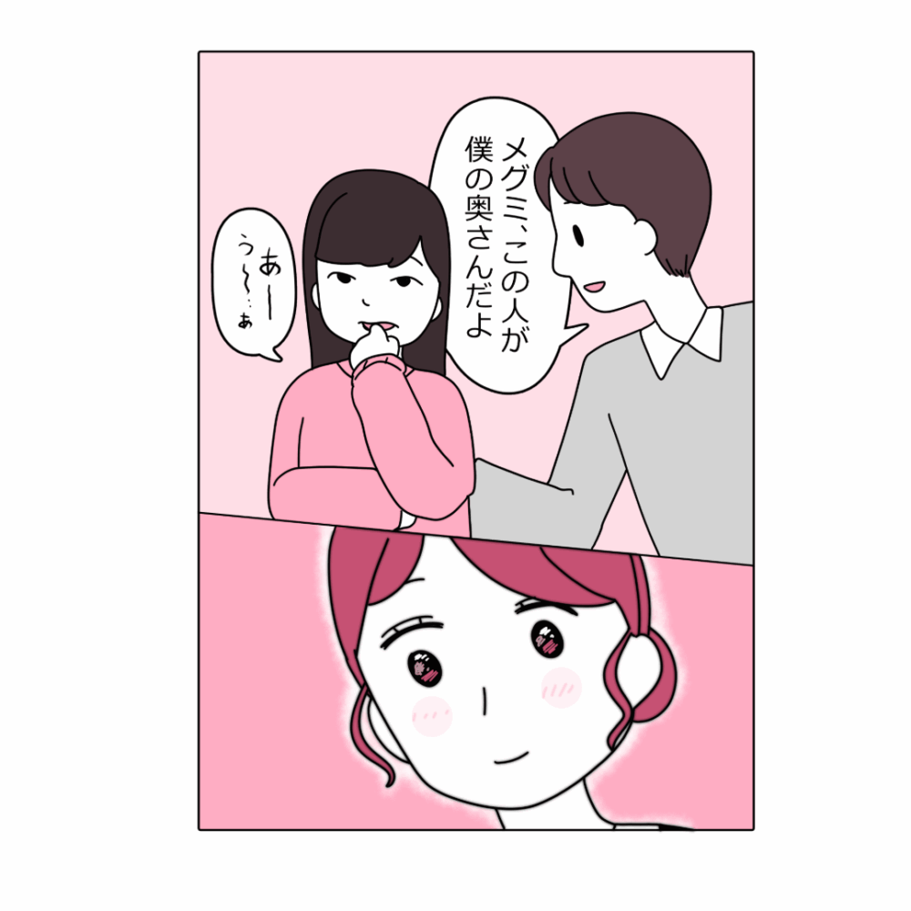 漫画7