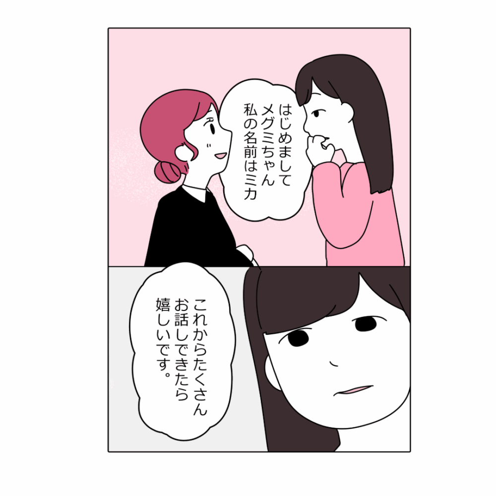 漫画8