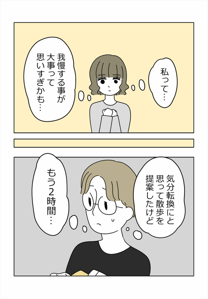 漫画1