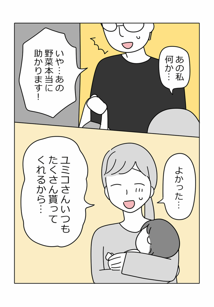 漫画10
