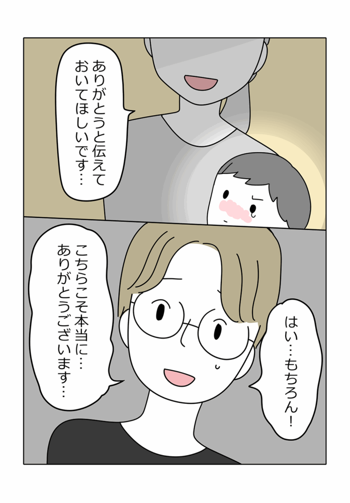 漫画11
