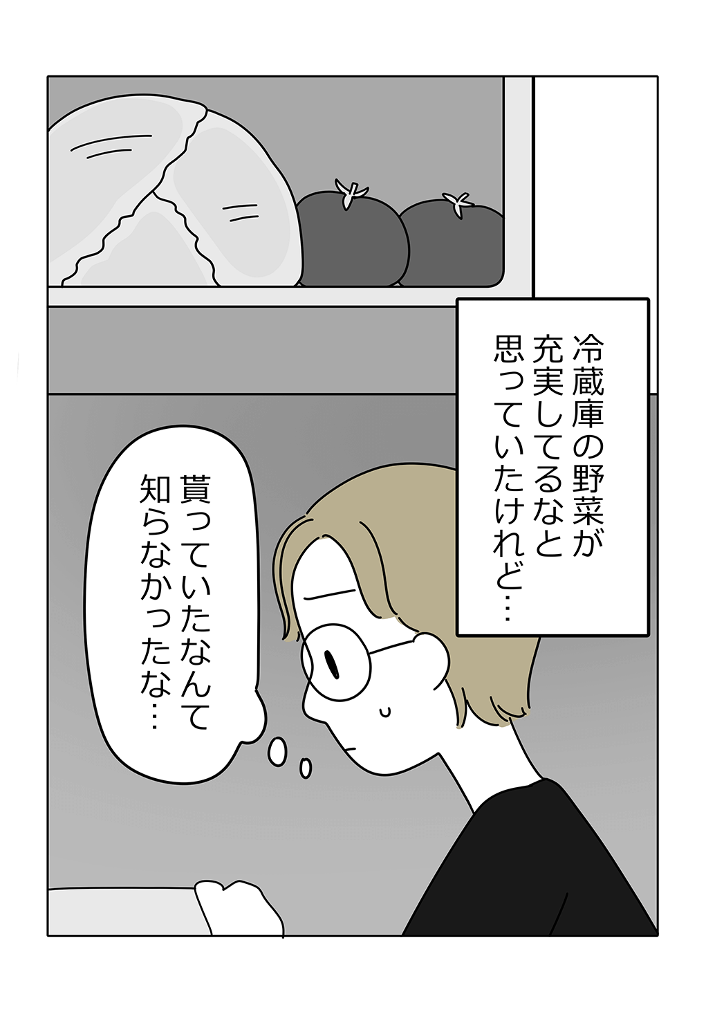 漫画13