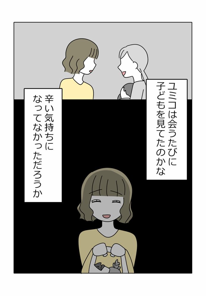 漫画14