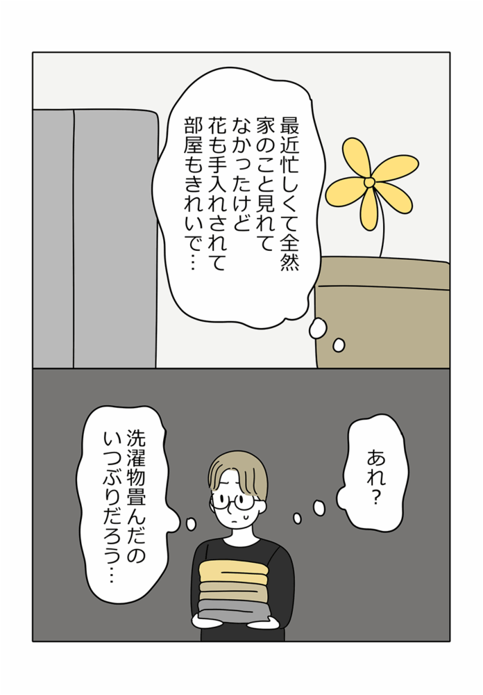 漫画3