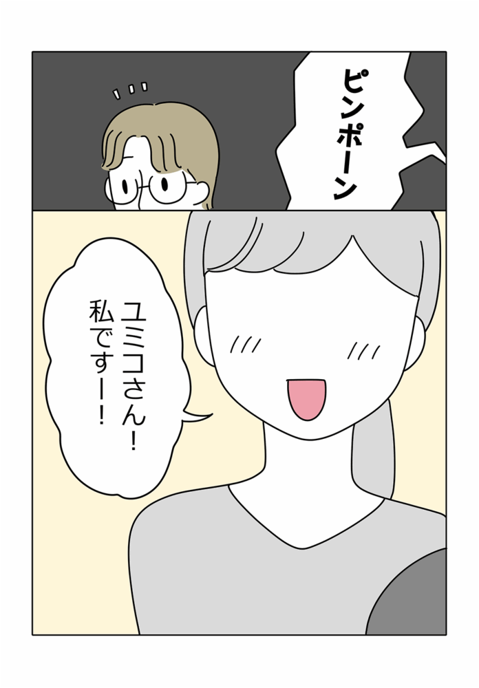 漫画4