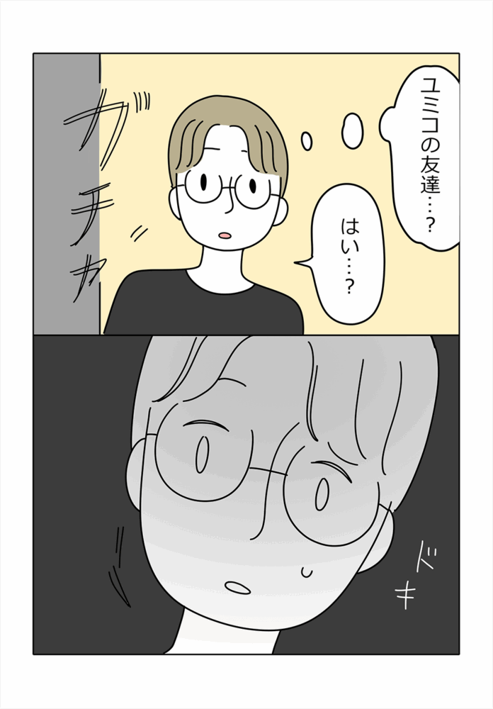 漫画5