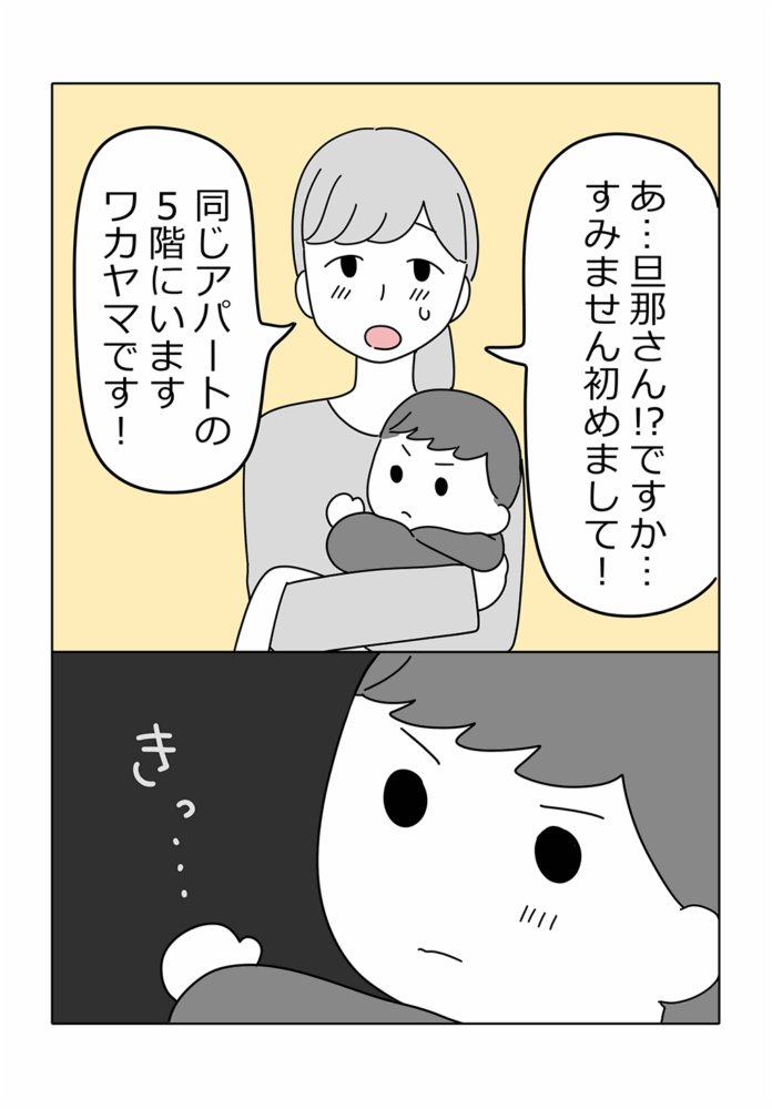 漫画6