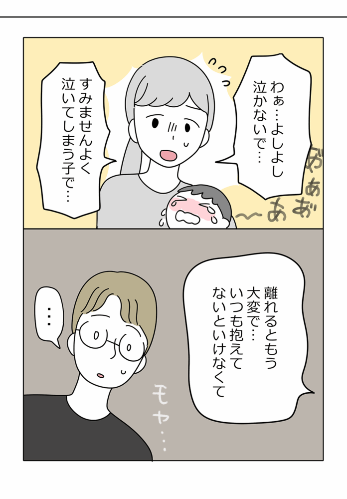 漫画7