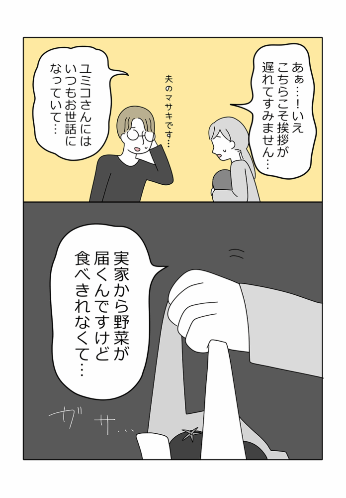 漫画8