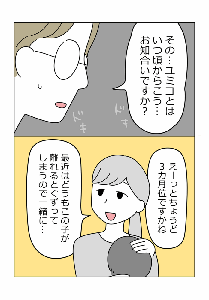 漫画9
